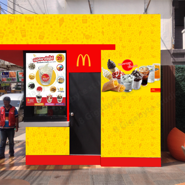 งานออกแบบ Graphic design ให้กับ McDonald’s