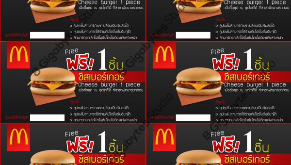 งานออกแบบ Graphic design ให้กับ McDonald’s